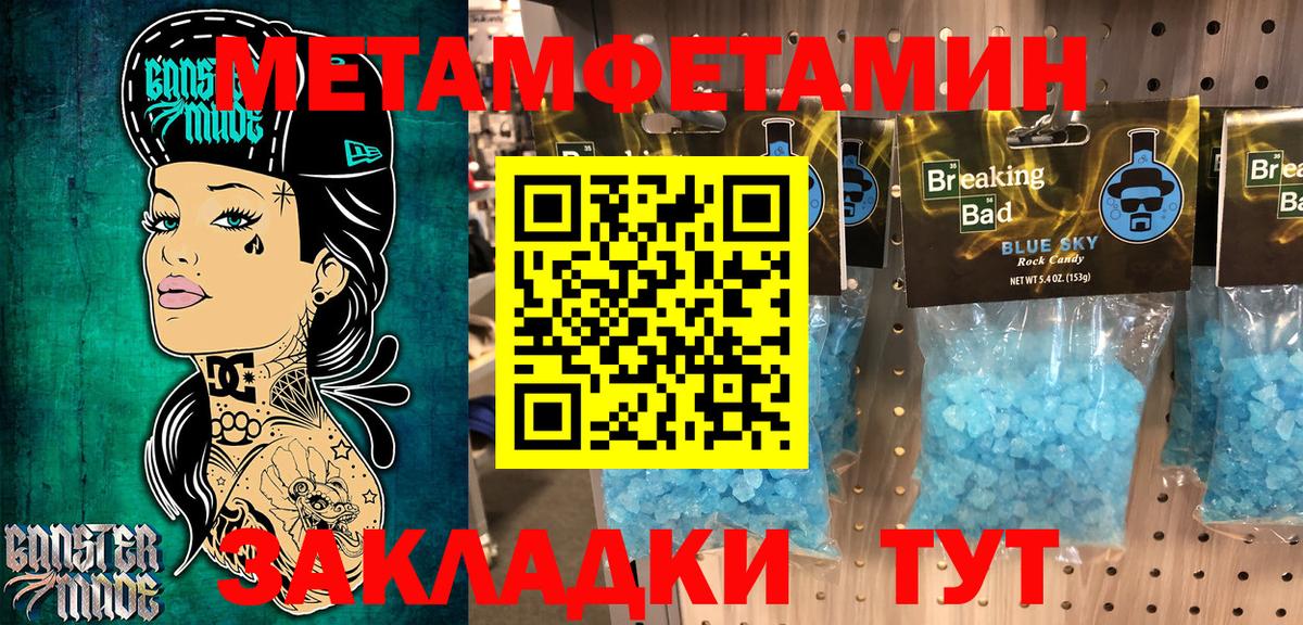 АМФЕТАМИН Premium  Вход с VPN  Амфетамин  Подольск 