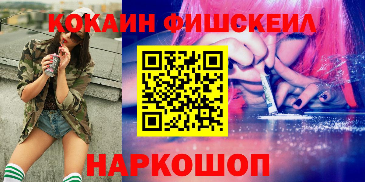 COCAIN 97% Подольск