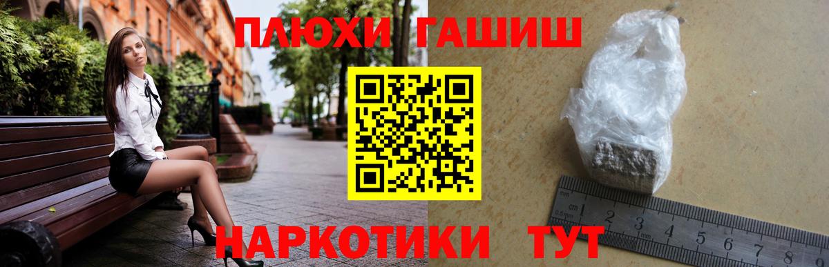 купить наркотики цена  Вход с VPN  Гашиш Изолятор  Подольск  Гашиш гарик 