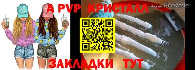 таблы Пугачёв