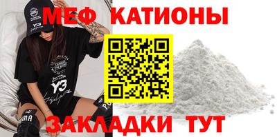 меф Пушкино