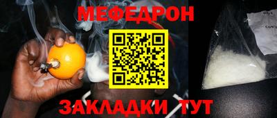 мефедрон Пыть-Ях