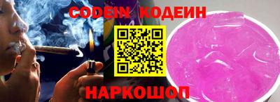 меф Пушкино