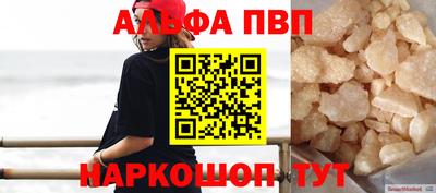 меф Пушкино