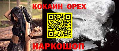 мефедрон Пыть-Ях