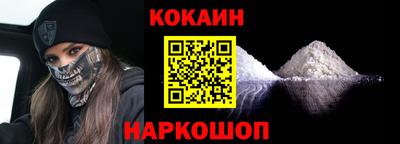 меф Пушкино