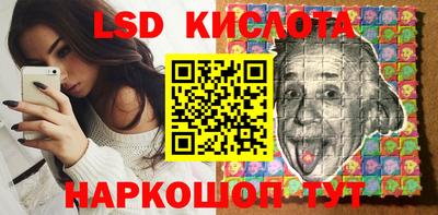 таблы Пугачёв