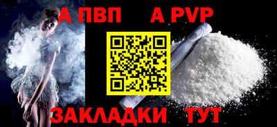 мефедрон Пыть-Ях