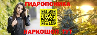 меф Пушкино