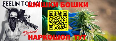 меф Пушкино