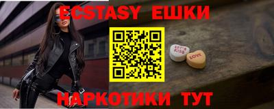 таблы Пугачёв