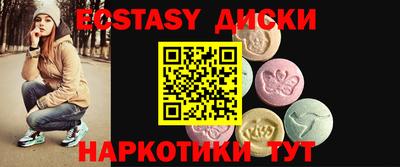 таблы Пугачёв