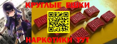 таблы Пугачёв