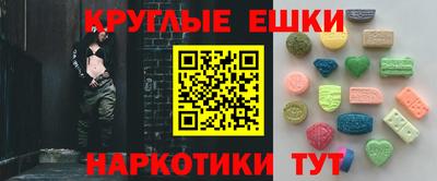 таблы Пугачёв