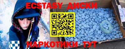 мефедрон Пыть-Ях