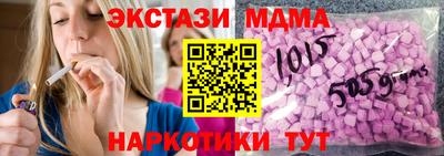 таблы Пугачёв