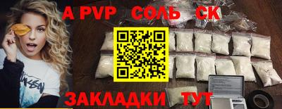 меф Пушкино