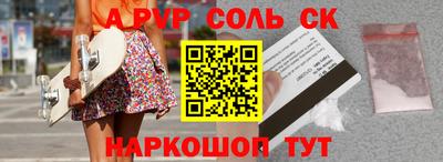 меф Пушкино