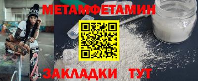 таблы Пугачёв