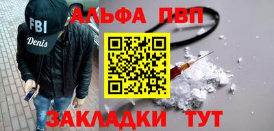 таблы Пугачёв