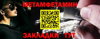 меф Пушкино