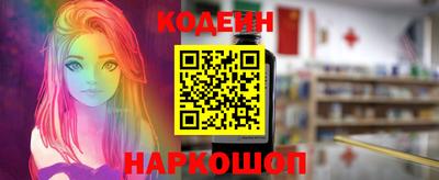 меф Пушкино