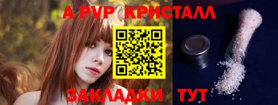 мефедрон Пыть-Ях