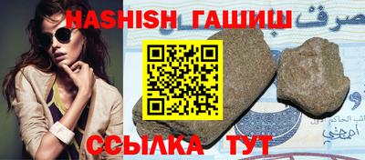 меф Пушкино