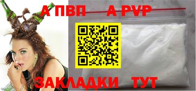 меф Пушкино