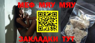 таблы Пугачёв