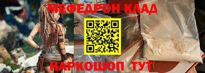 мефедрон Пыть-Ях