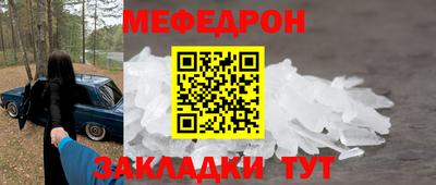 таблы Пугачёв