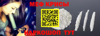 мефедрон Пыть-Ях
