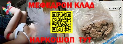 таблы Пугачёв