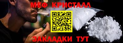 меф Пушкино