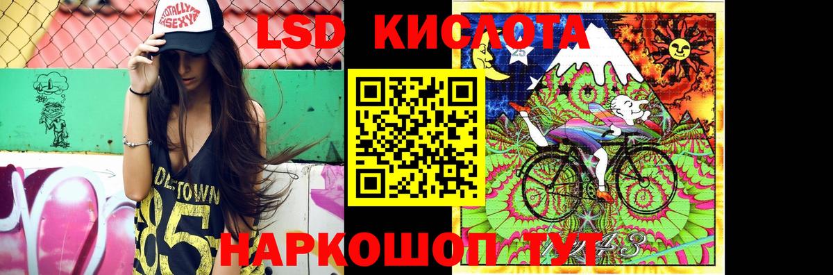 Лсд 25 экстази ecstasy  Лсд 25 экстази ecstasy  Подольск  Вход с VPN 