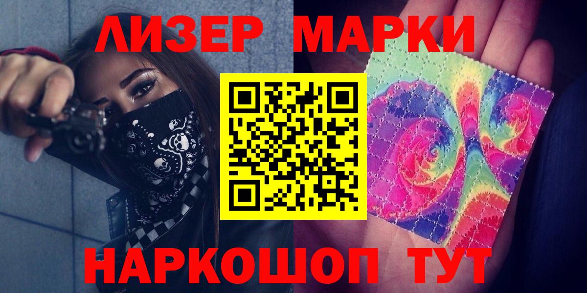 Лсд 25 экстази кислота Подольск