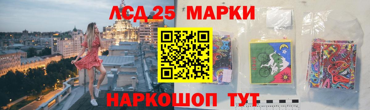 Амфетамин Подольск