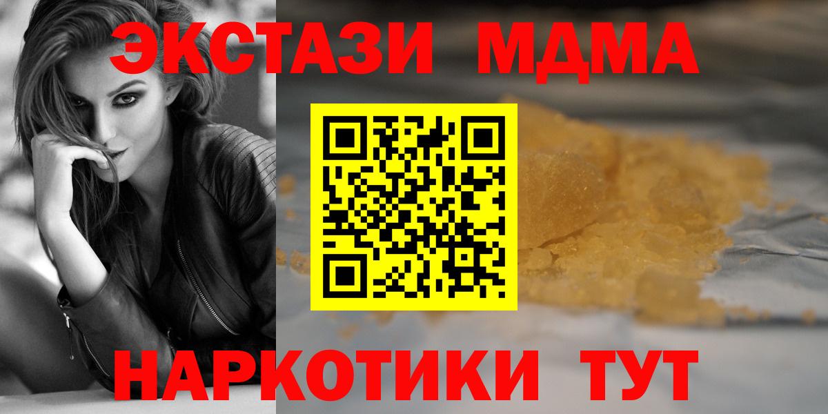 MDMA VHQ Подольск