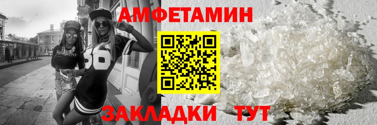 Первитин Декстрометамфетамин 99.9% Подольск