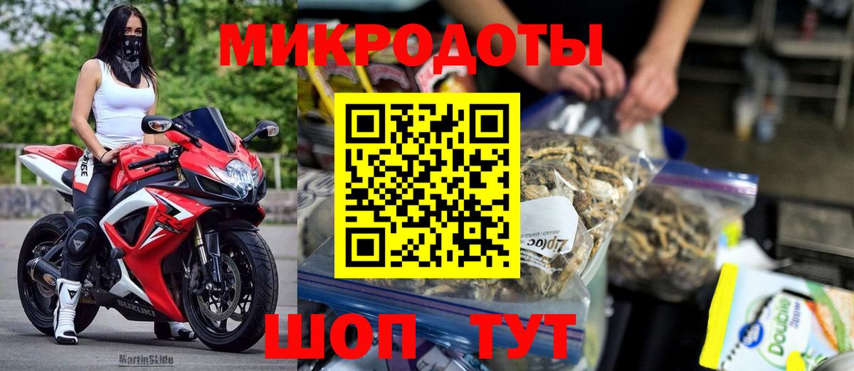 Псилоцибиновые грибы Magic Shrooms  Вход с VPN  Подольск 